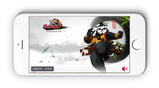 视频广告（在移动设备内进行的插播视频的模式）