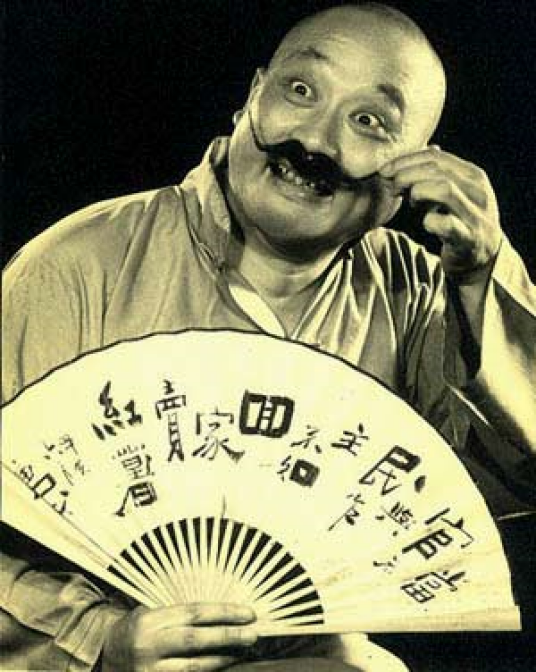 牛得草（豫剧演员）