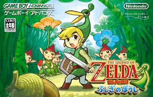 塞尔达传说:不可思议的帽子