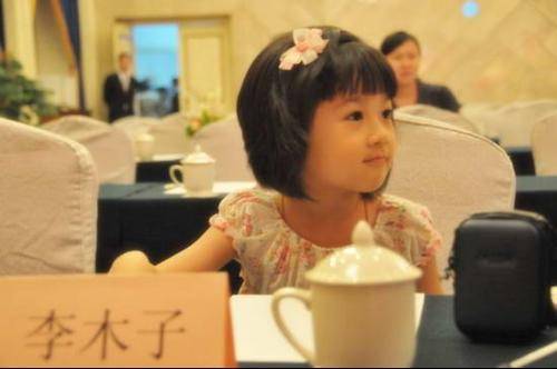 李木子（中国新疆籍童星）