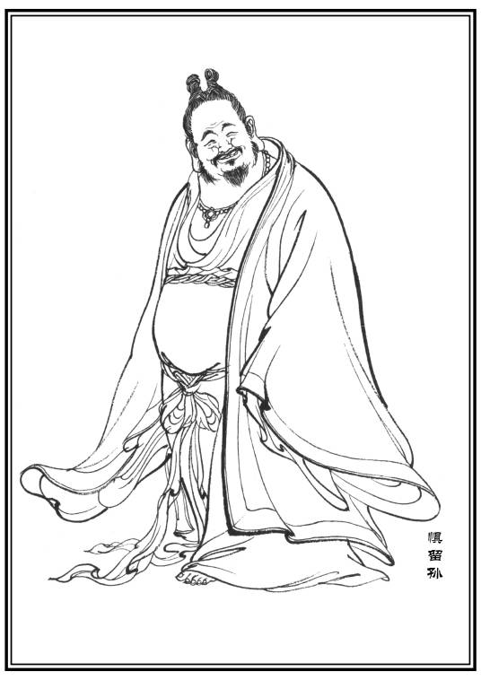 惧留孙（神魔小说《封神演义》中的人物）