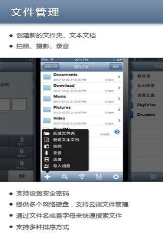 我的文档（Windows XP系统的文件夹）