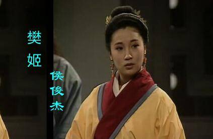 侯俊杰（中国女演员）