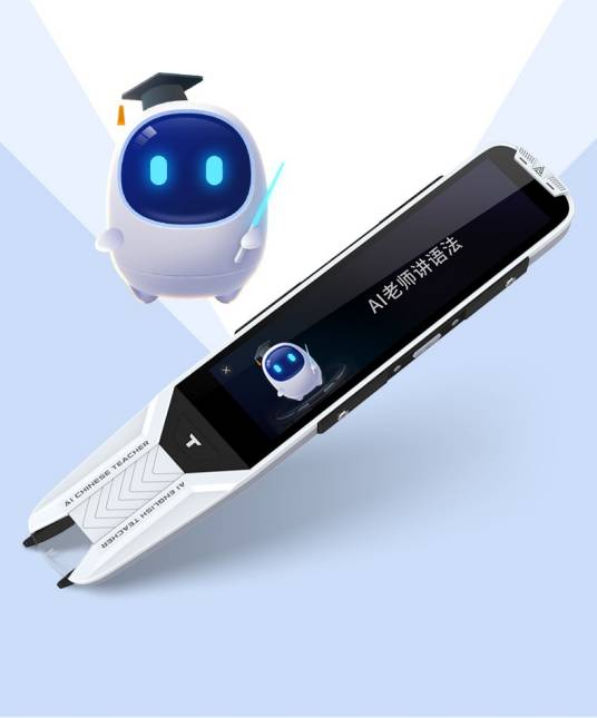 阿尔法蛋AI词典笔T10