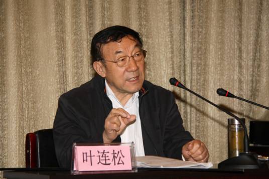 叶连松(中共河北省委原书记、河北省关工委主任)