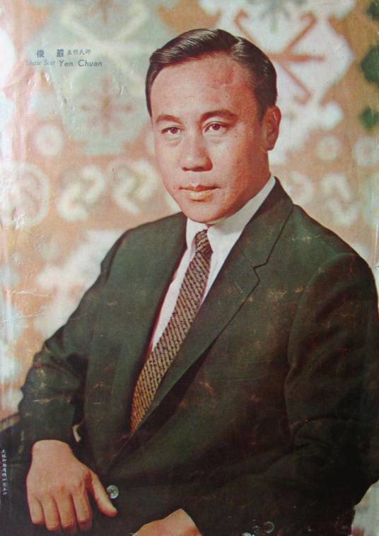 严俊（中国香港男导演、邵氏公司导演）