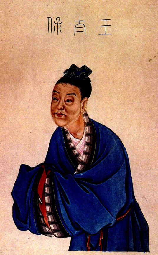 王祥(魏晋时期大臣)