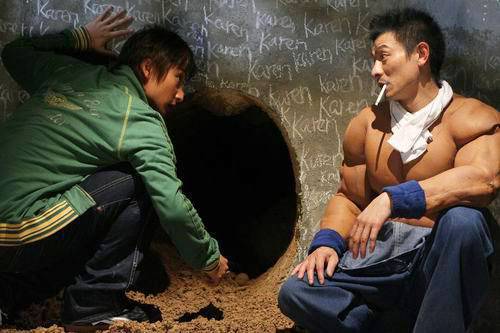 得闲饮茶（中国香港2006年林子聪执导爱情片）