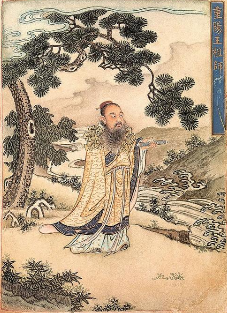 王重阳（金庸小说《射雕英雄传》及《神雕侠侣》中的人物）