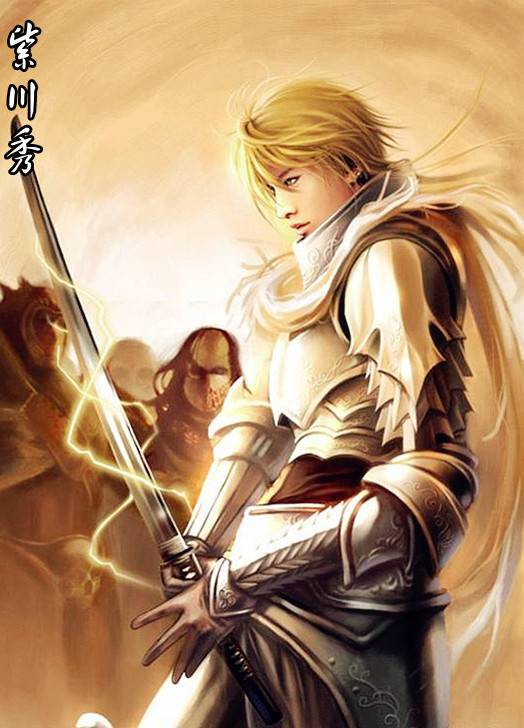 紫川秀(《紫川》中的人物)