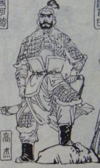 高杰(明末兴平伯、南明四藩镇之一)