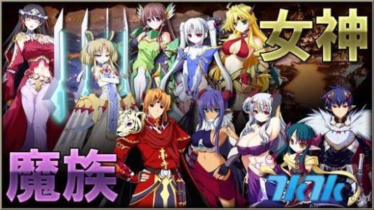 Venus Blood FRONTIER