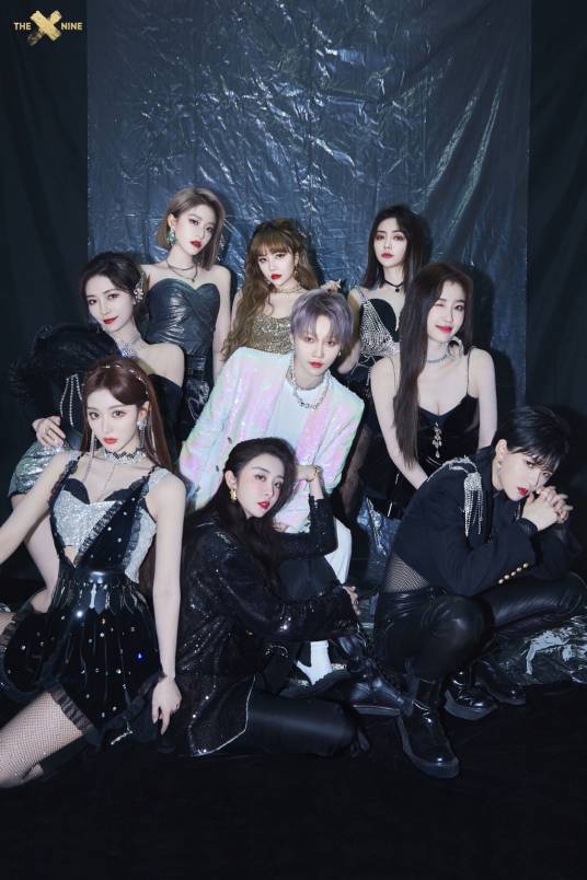 THE9(中国内地流行乐女子演唱组合)