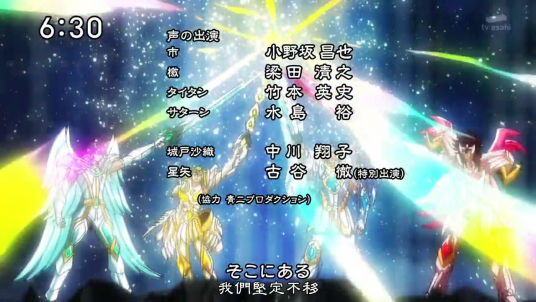 圣剑（《圣斗士星矢Ω》中的太古神器）