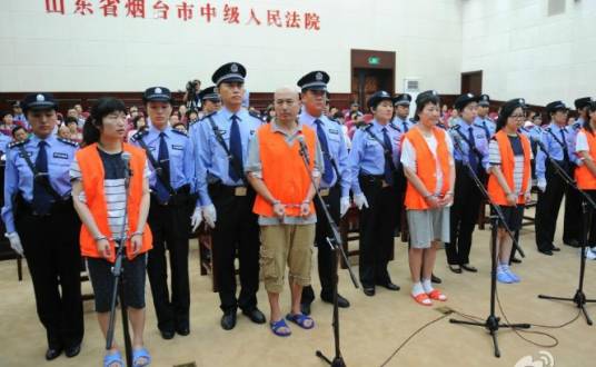 凶手（汉语词汇）