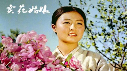 卖花姑娘（北朝鲜1972年金正日朴学执导的电影）