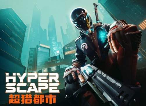 超猎都市