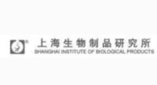 上海生物制品研究所