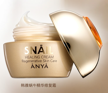 Anya（韩国化妆品品牌）