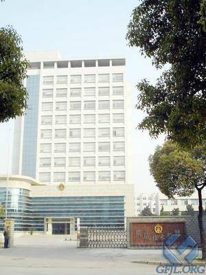 上海市质量技术监督局