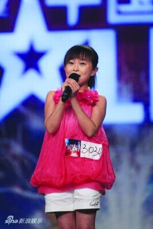 朱洁（中国内地演员）