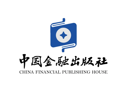 中国金融出版社