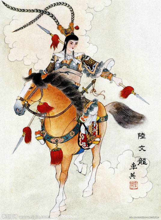 陆文龙(小说《说岳全传》中的人物)