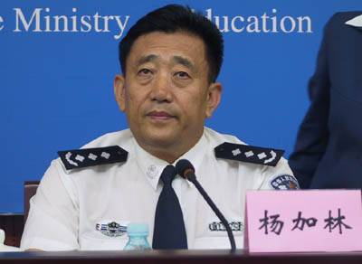 杨加林（公安部治安局副局长）