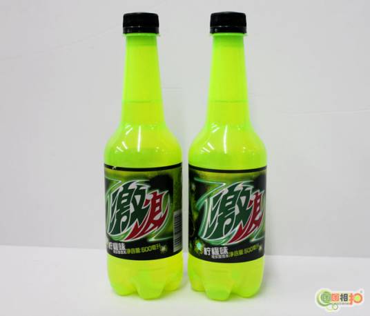 激浪（饮料品牌）