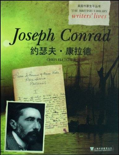 黑暗之心(约瑟夫·康拉德著作)