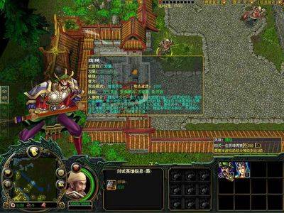 三国争霸（起凡游戏推出的即时战略游戏）