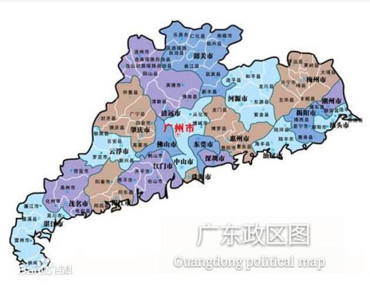 南粤(广东的别称)