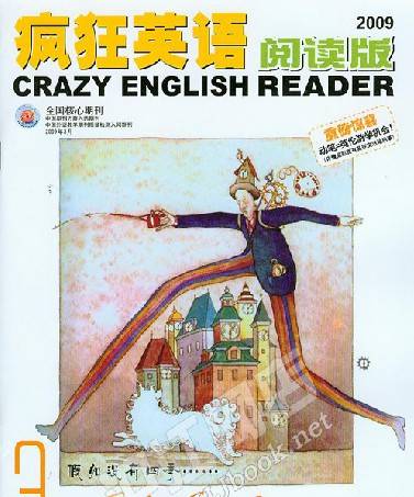 疯狂英语(英语学习方法)