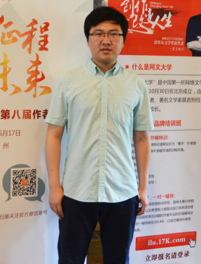 观棋(网络作者)