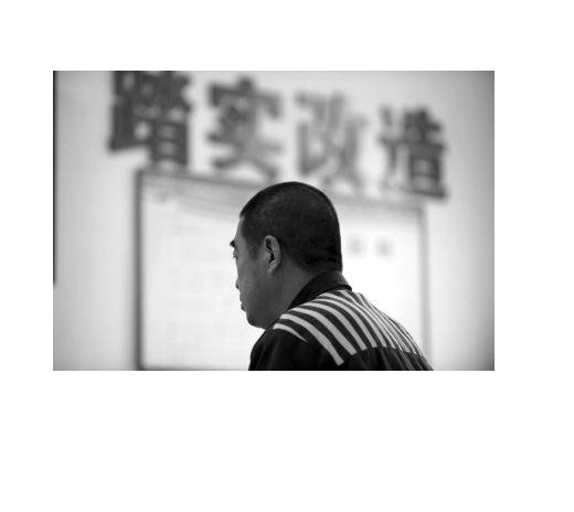 阶下囚（汉语词语）