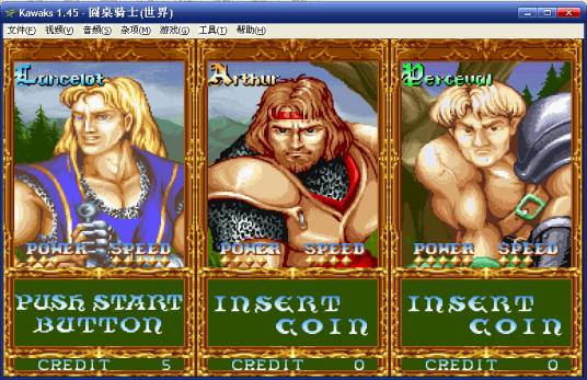 圆桌武士(Gameloft开发的格斗类游戏)