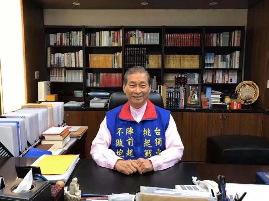 张安乐（中华统一促进党总裁）