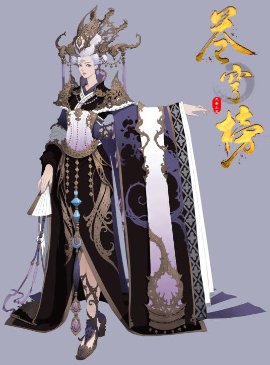 洛璃（天蚕土豆所著玄幻小说《大主宰》的女主角）