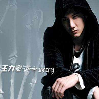 一首简单的歌（王力宏演唱歌曲）