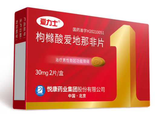 枸橼酸爱地那非片