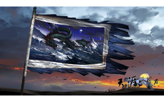 青龙会（武侠小说中的帮派组织）