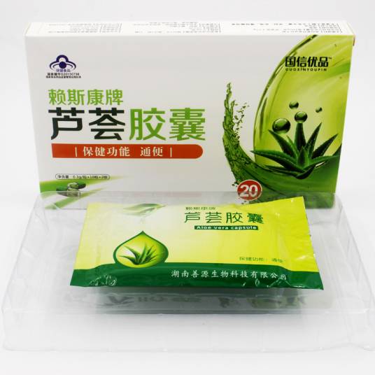 芦荟胶囊