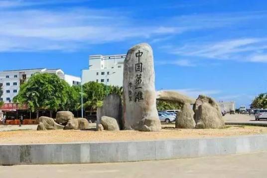 中国第一滩旅游度假区