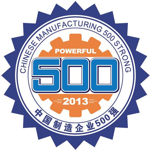 中国制造企业500强