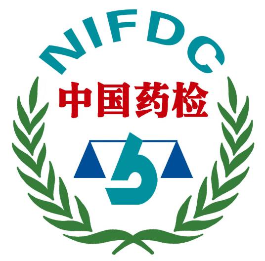 中国食品药品检定研究院