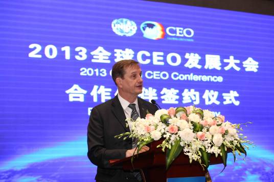 国际会议（数国以上的代表举行的多边集会）