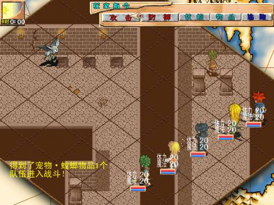 魔力宝贝单机版