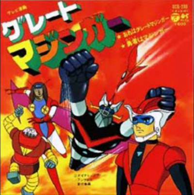 大魔神（《魔神》系列的第二部动画）