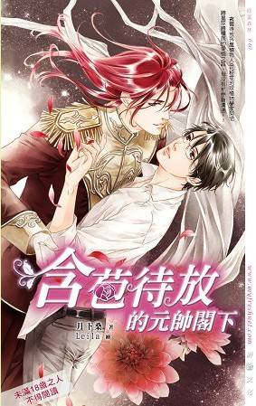 月下桑（作者名）