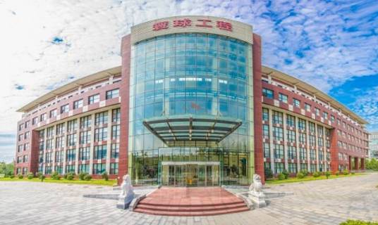 中国寰球工程有限公司